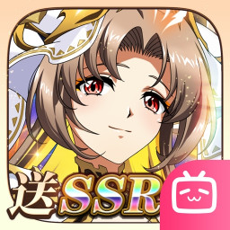 梦幻模拟战哔哩哔哩版本v7.4.1010