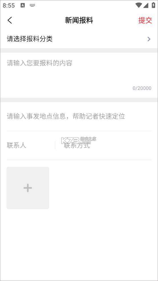 掌上西湖 v3.3.3 app官方版 掌上西湖 v3.3.3 app官方版