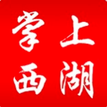 掌上西湖app官方版v3.3.3