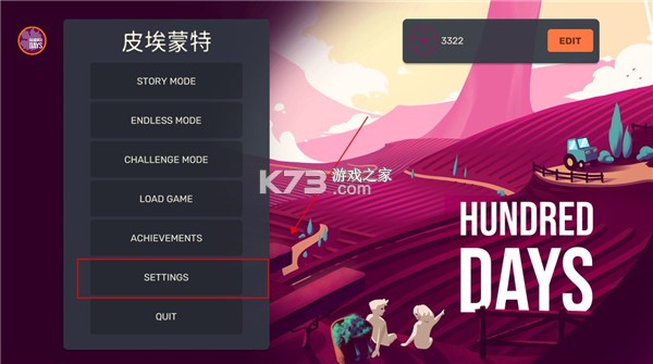 酿造物语 v1.8.2 手游最新版下载 截图