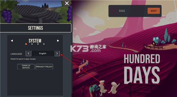 酿造物语 v1.8.2 手游最新版下载 截图