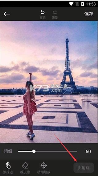 青柠设计 v2.8.8 官方版 截图