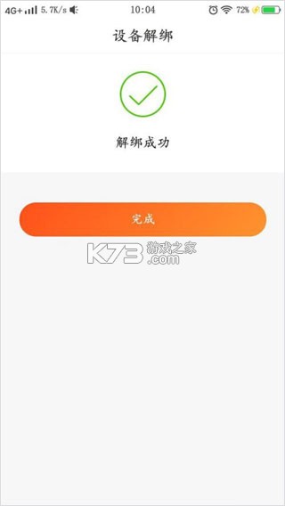 安徽农金 v4.1.0 app下载 安徽农金 v4.1.0 app下载