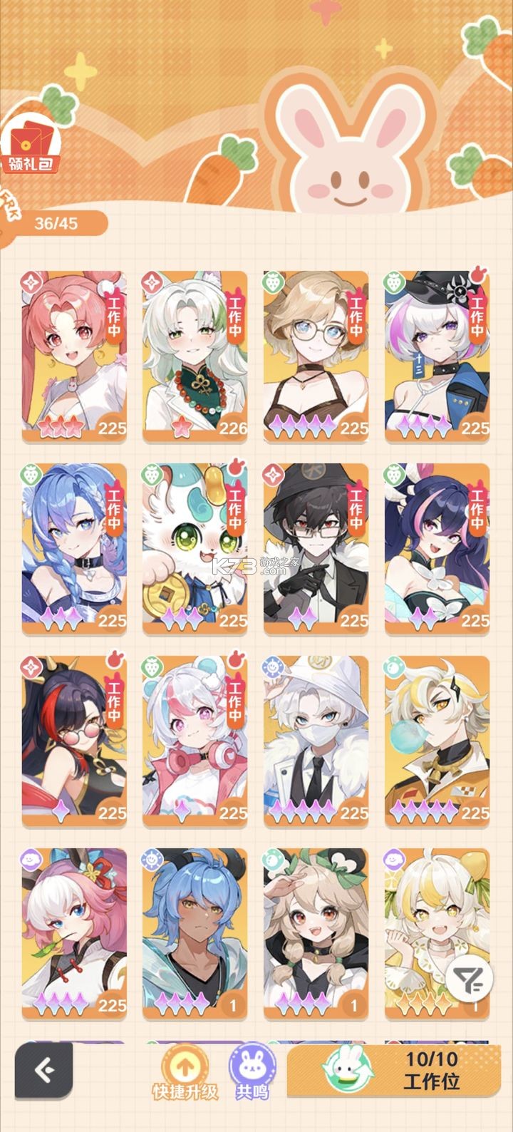 解忧小食光 v1.0.10 手游官方版 解忧小食光 v1.0.10 手游官方版