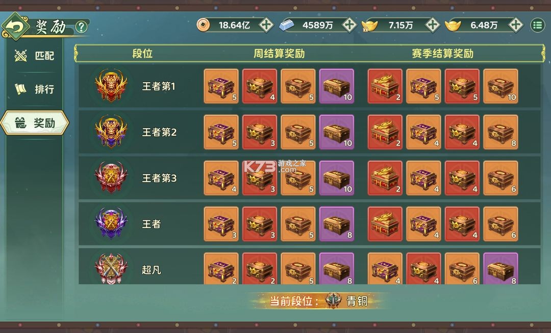 热血江湖归来 v1.0.7.0 折扣版 截图