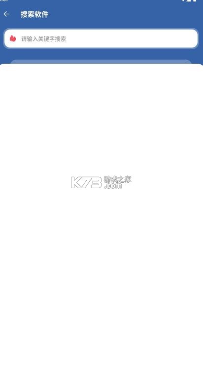 时代乐园pro v1.0.0 下载安装手机版 截图