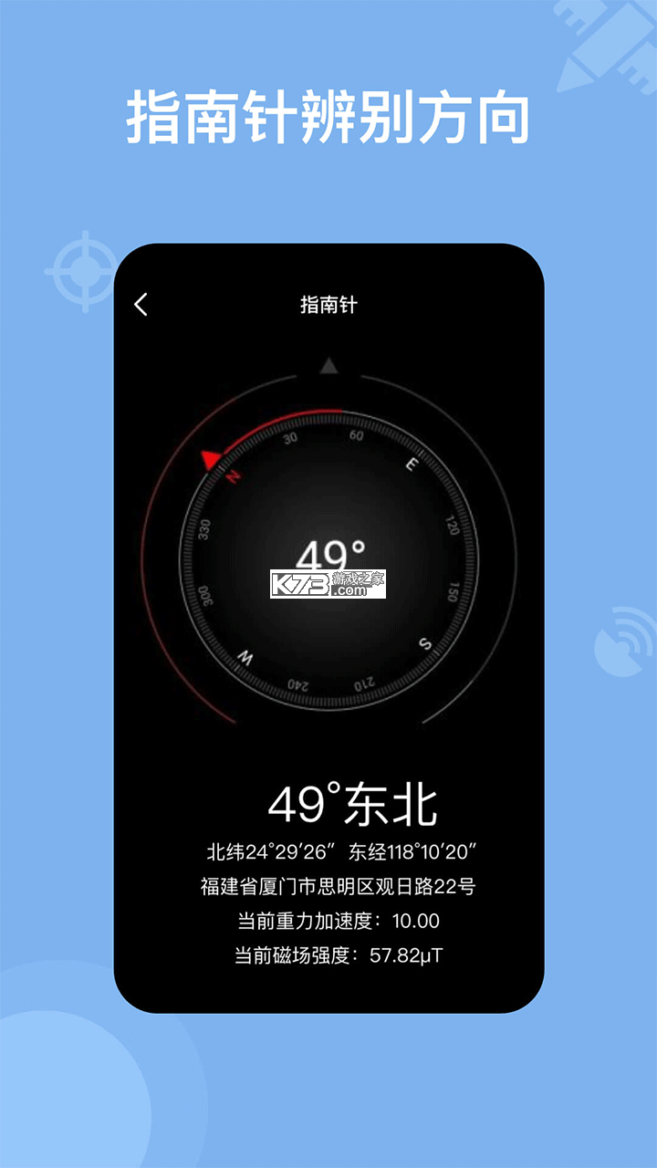 奥维地图 v2.8.1 2026高清最新版下载 截图