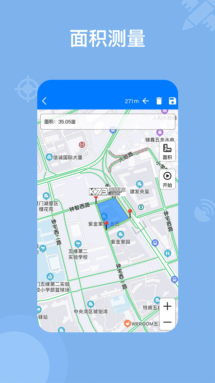 奥维地图 v2.8.1 2026高清最新版下载 截图