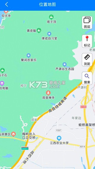 奥维地图 v2.8.1 2026高清最新版下载 截图