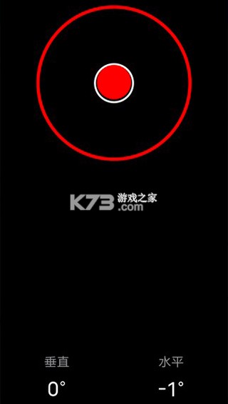 奥维地图 v2.8.1 2026高清最新版下载 截图