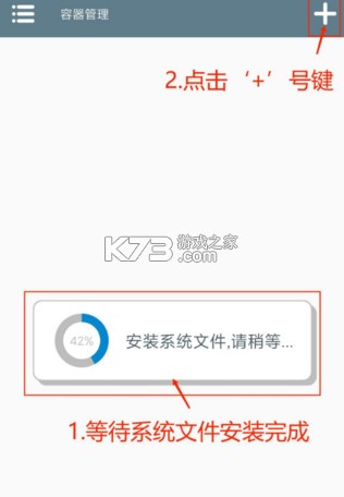 植物大战僵尸杂交版 v3.13 手机版下载 植物大战僵尸杂交版 v3.13 手机版下载