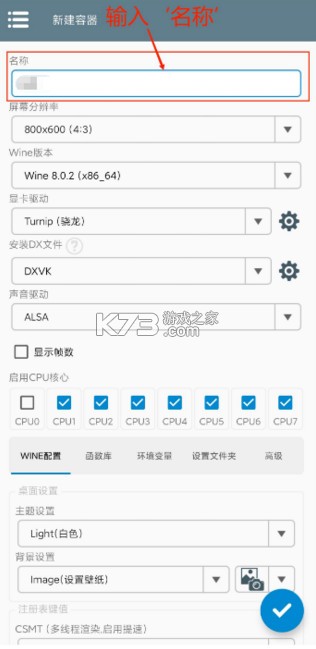 植物大战僵尸杂交版 v3.13 手机版下载 植物大战僵尸杂交版 v3.13 手机版下载