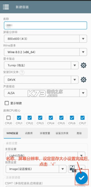 植物大战僵尸杂交版 v3.13 手机版下载 植物大战僵尸杂交版 v3.13 手机版下载