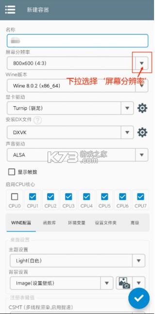 植物大战僵尸杂交版 v3.13 手机版下载 植物大战僵尸杂交版 v3.13 手机版下载