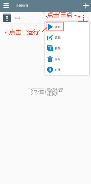 植物大战僵尸杂交版 v3.13 手机版下载 植物大战僵尸杂交版 v3.13 手机版下载
