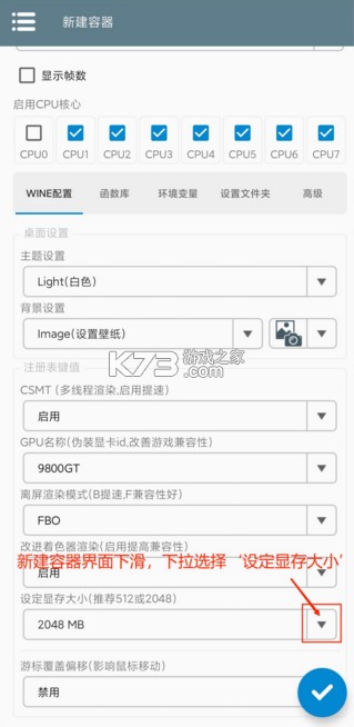 植物大战僵尸杂交版 v3.13 手机版下载 植物大战僵尸杂交版 v3.13 手机版下载
