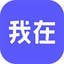 我在ai软件下载免费v3.1.9
