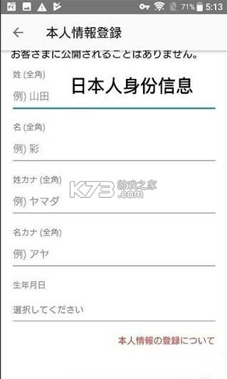 煤炉Mercari v5.180.0 日本官方版 截图