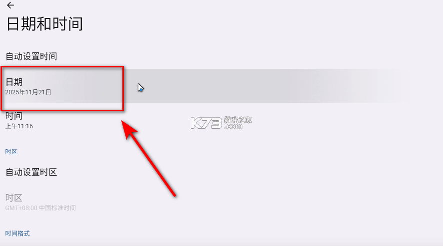 dnf手游 v36.5.0 内购破解版 截图