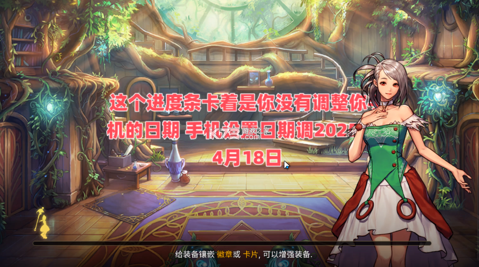 dnf手游 v36.5.0 内购破解版 dnf手游 v36.5.0 内购破解版