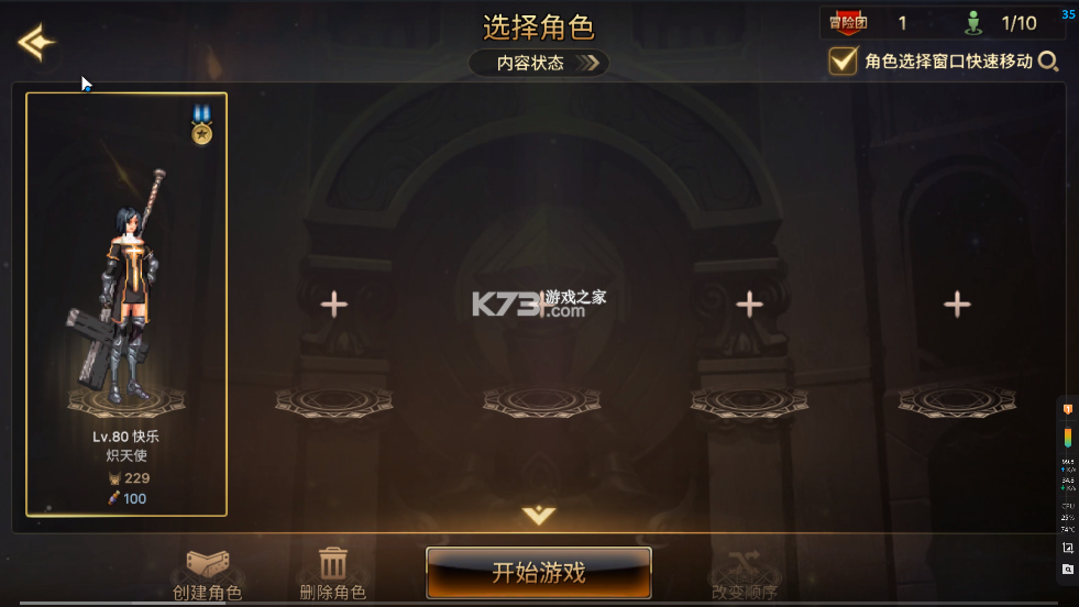 dnf手游 v36.5.0 内购破解版 dnf手游 v36.5.0 内购破解版