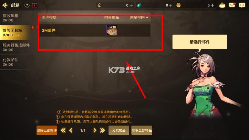 dnf手游 v36.5.0 内购破解版 dnf手游 v36.5.0 内购破解版
