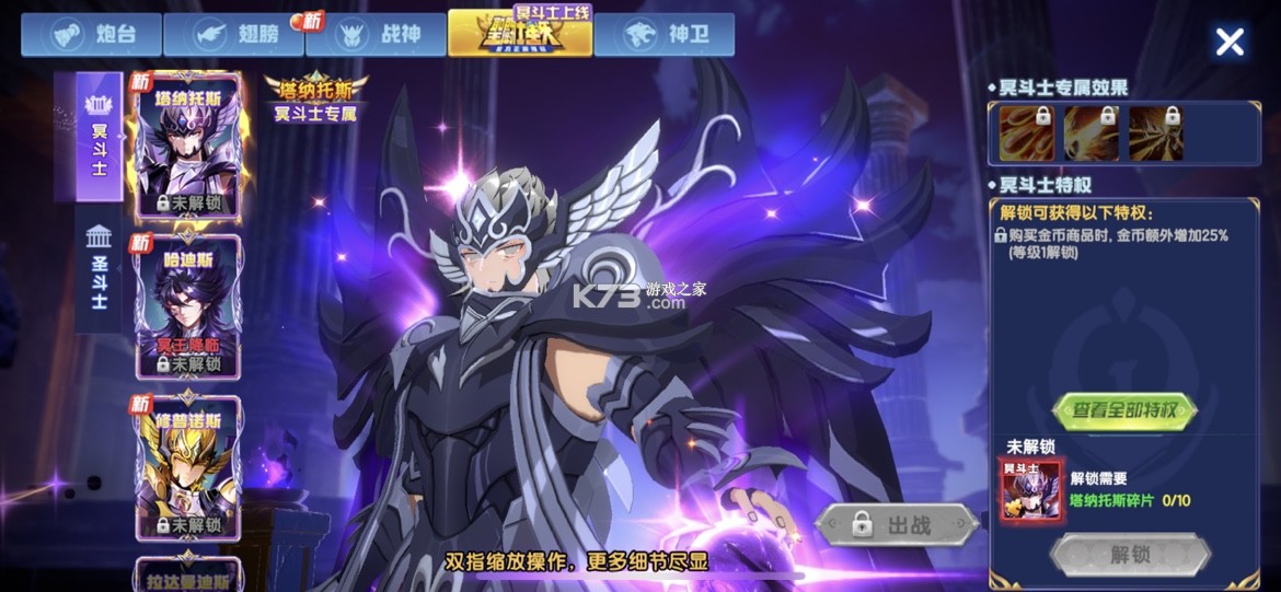 捕鱼大作战 v10.3.45.4.0 送奖券版本 截图