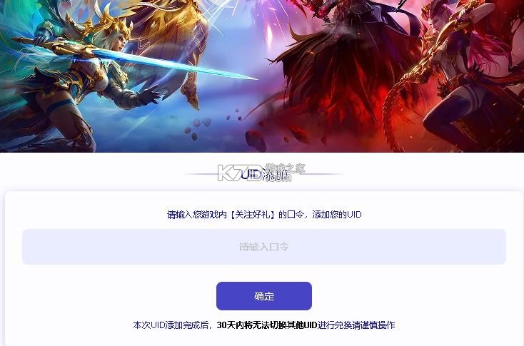 捕鱼大作战 v10.3.45.4.0 ios版本 截图
