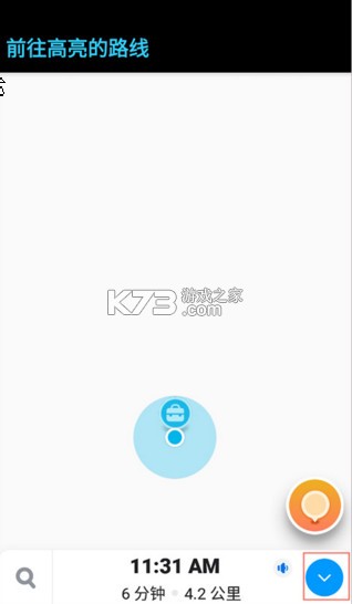 位智waze v5.13.90.900 app下载 截图