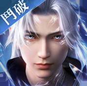 斗破苍穹无双 v1.0.0.20 游戏