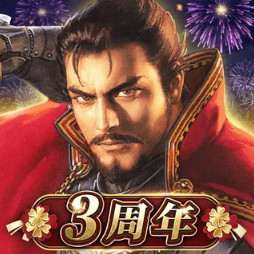 新信长之野望 v1.14.0 日服版