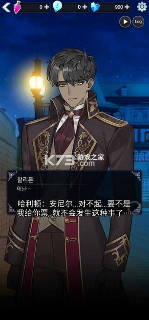 Love Pheromone v1.6.0 最新版 Love Pheromone v1.6.0 最新版