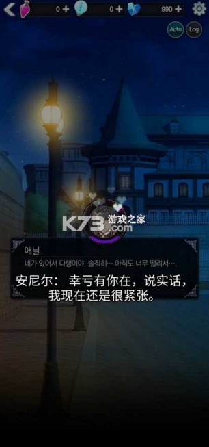 Love Pheromone v1.6.0 最新版 Love Pheromone v1.6.0 最新版