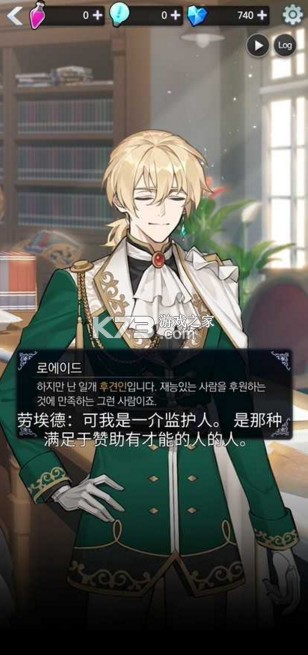 Love Pheromone v1.6.0 最新版 Love Pheromone v1.6.0 最新版