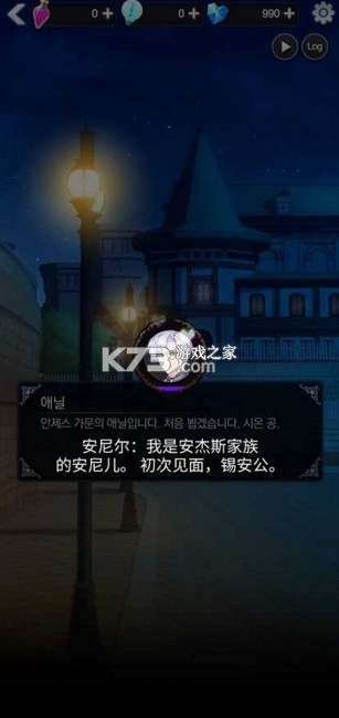 Love Pheromone v1.6.0 最新版 Love Pheromone v1.6.0 最新版