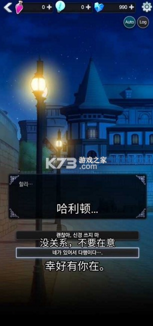 Love Pheromone v1.6.0 最新版 Love Pheromone v1.6.0 最新版