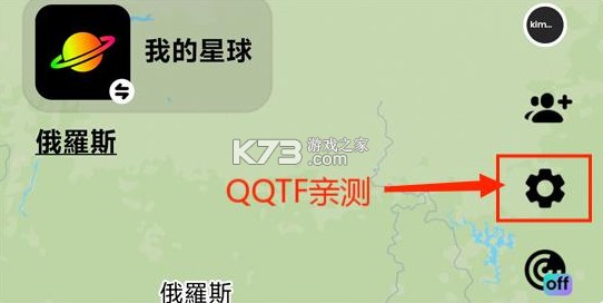 jagat v5.5.0 果汁官方版