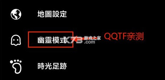 jagat v5.5.0 果汁官方版