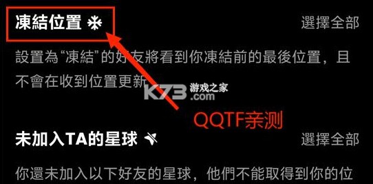 jagat v5.5.0 果汁官方版