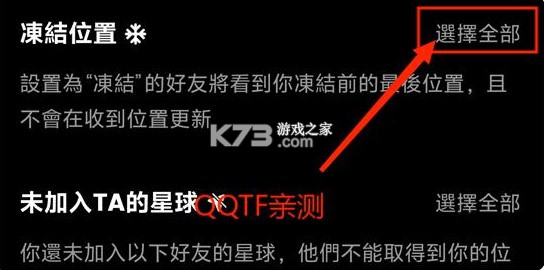 jagat v5.5.0 果汁官方版