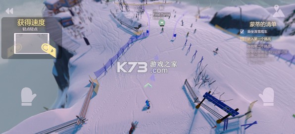 雪山滑雪大冒险2 v1.04609 下载安装 雪山滑雪大冒险2 v1.04609 下载安装