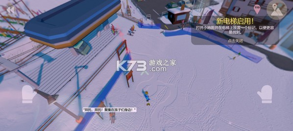雪山滑雪大冒险2 v1.04609 下载安装 雪山滑雪大冒险2 v1.04609 下载安装