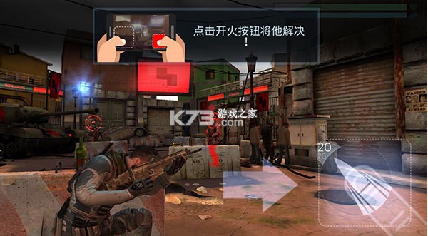 火力掩护cover fire v1.33.11 破解版 截图