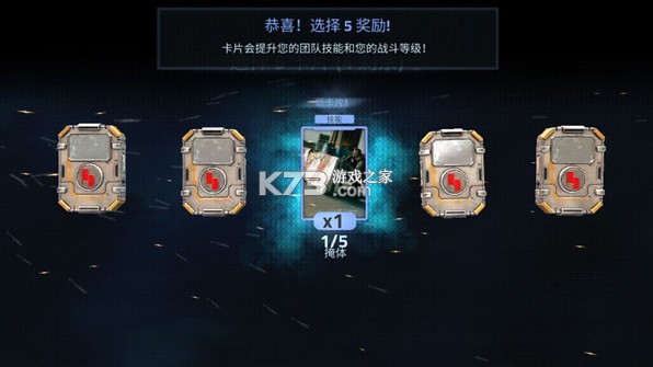 火力掩护cover fire v1.33.11 破解版 截图