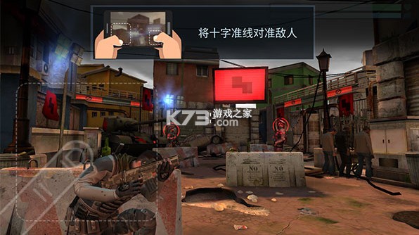 火力掩护cover fire v1.33.11 破解版 截图
