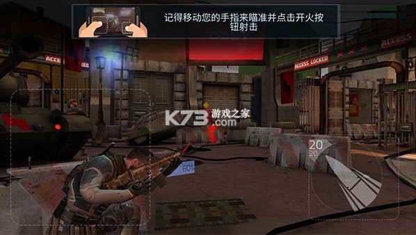 火力掩护cover fire v1.33.11 破解版 截图