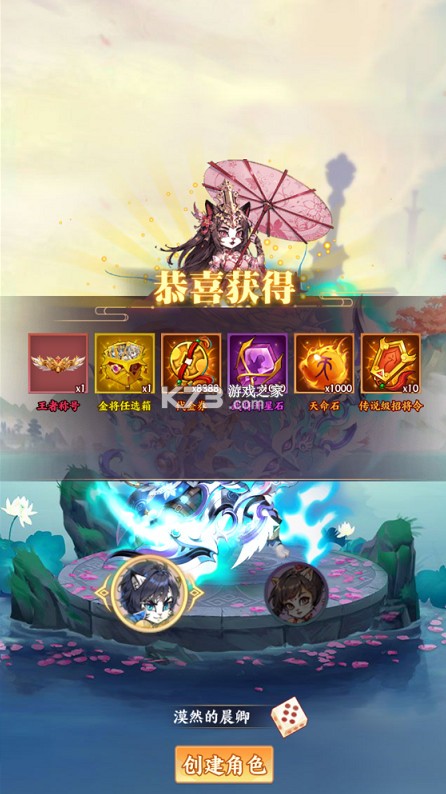 怪物惊魂夜 v1.0.0 0.1爆打曹操版 截图