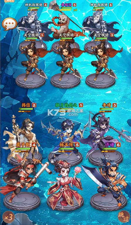 怪物惊魂夜 v1.0.0 0.1爆打曹操版 截图