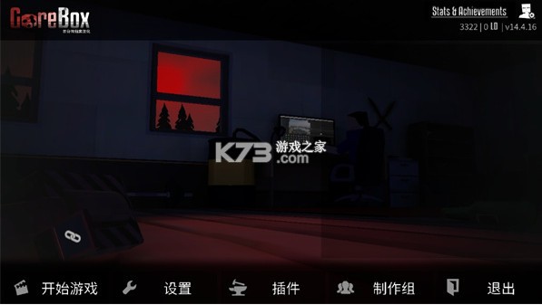 g沙盒仇恨 v16.0.27 mod破解版内置菜单 截图