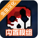 g沙盒仇恨mod破解版内置菜单